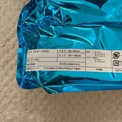 GU 水着　未使用品の画像