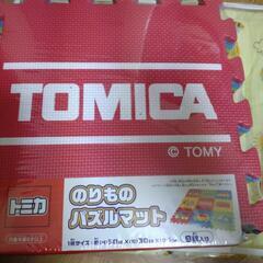 トミカ パズルマット500円