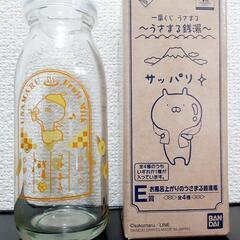 うさまる　オンラインガチャ銭湯瓶　れもん