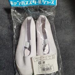 [新品未使用]キャンバススクールシューズ 24cm　上履き