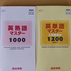 英語テキストの画像