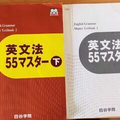 英語テキスト
