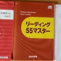 英語テキストの画像