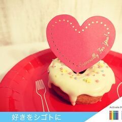 ＼スイーツ好き必見★／有名チョコレートブランドで販売スタッフ大募集！週3日～相談可＊遅番勤務も可能な方大歓迎です！！の画像