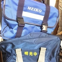 明光中学校の学生鞄&スポーツバック