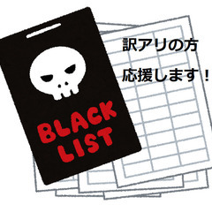 車検が本当に安い！　広告だけ安いどこかの車検屋さんとは違います。車検代を節約したいけど、きちんと整備したいという方。お任せください！車検の自社ローンもOKです！ - 車検
