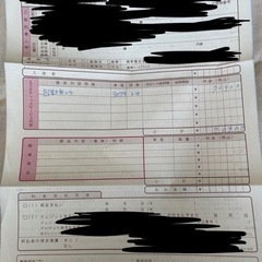 (回数券お譲り約半額)やわら整骨院 骨盤矯正コース9回