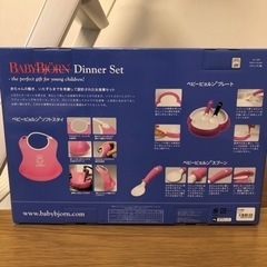 【お譲り先決まりました】ベビービョルン　ディナーセットの画像