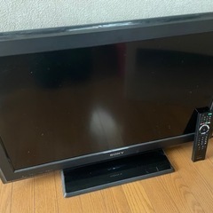 【買ってください！】SONY 32インチテレビ