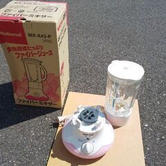 ナショナル社製ミキサー