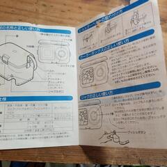 【美品】TWINBIRD ジャグ＆クーラーS アウトドア レジャーの画像