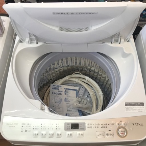 洗濯機　SHARP 2018年製　7キロ