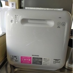 食洗機