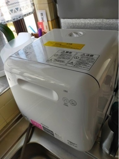 食洗機