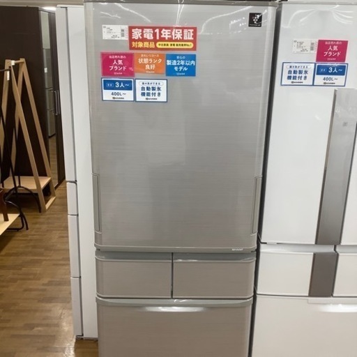 【お値下げしました！！】 SHARP 5ドア冷蔵庫 SJ-W412F-S 2020年製 412L 270
