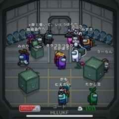 アモングアス！！