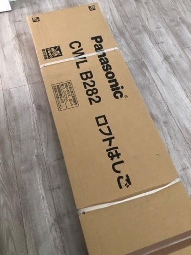 今年度限定お値下げ新築　ロフト用　ハシゴ　タラップ