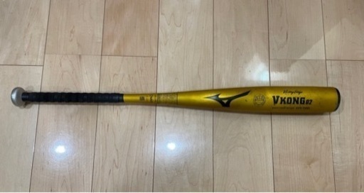 少年野球　硬式用バット　Vコングボーイズリーグ用他