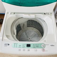 新生活応援❕冷蔵庫・洗濯機セット❕ゲート付き軽トラ”無料貸出❕購入後取り置きにも対応 ❕R1454 R1626 新生活応援❕冷蔵庫・洗濯機セット❕ゲート付き軽トラ”無料貸出❕