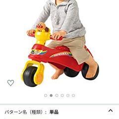 アンパンマンわんぱくライダーの画像