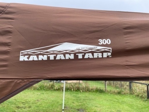 ニューテック カンタンタープ(300×300) KT300(BR) ブラウン&オプション一式セット