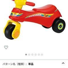 アンパンマンわんぱくライダーの画像
