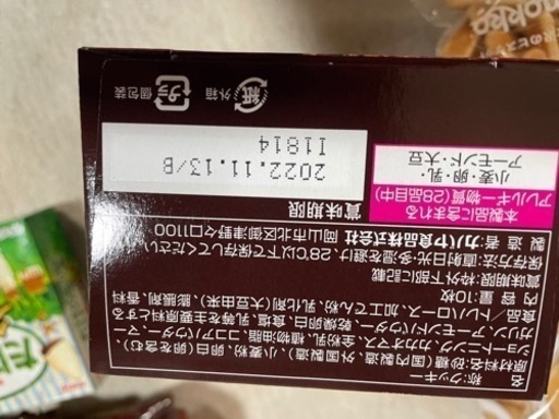 お菓子　詰め合わせ　クッキー　ビスケット