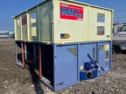 グレンコンテナUD-15 穀類搬送機械