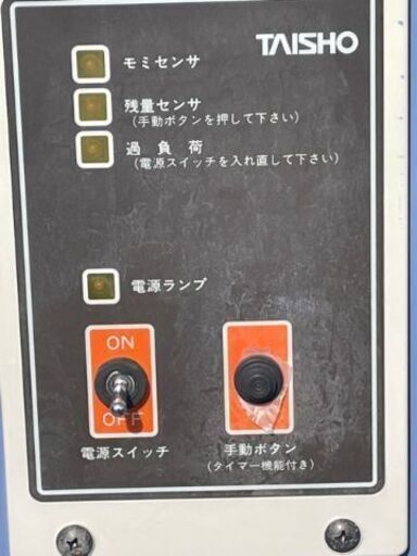 グレンコンテナUD-15 穀類搬送機械