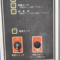 グレンコンテナUD-15 穀類搬送機械