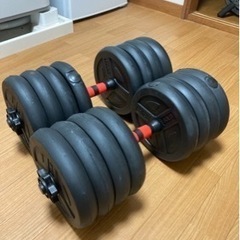 ダンベル 48kg