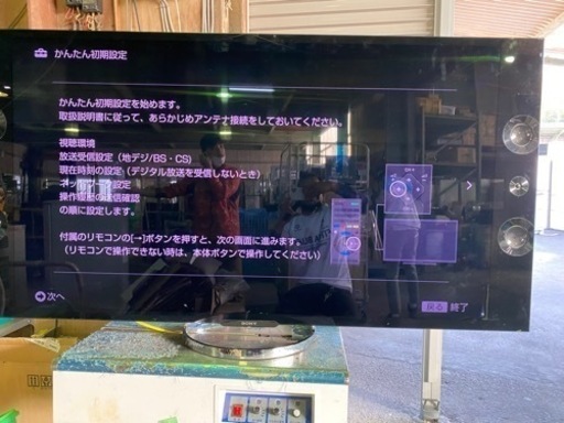 SONY BRAVIA