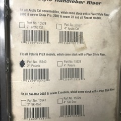 ポラリスハンドルバーライザーの画像