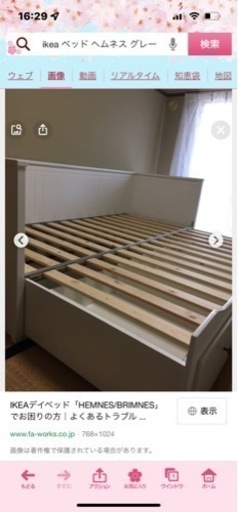 IKEA 伸縮ベッド　シングル　ヘムネス