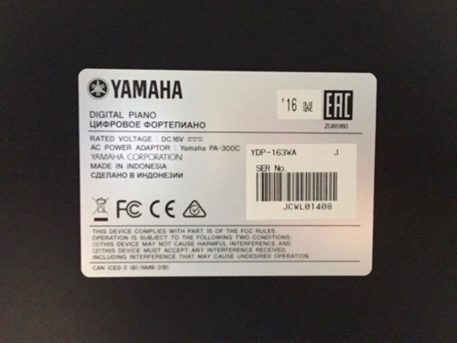 i513 YAMAHA ARIUS YDP-163WA 2016年製　ヤマハ　アリウス　電子ピアノ