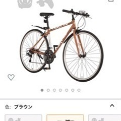 【交渉中】ネクススタイル　クロスバイク