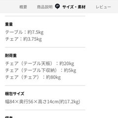LOWYA ダイニングテーブル3点セットの画像