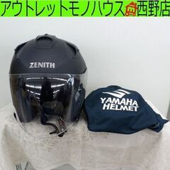 ジェットヘルメット ゼニス ヤマハ YJ-17 XXL 黒系 札幌 西野