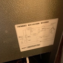 冷蔵庫　2018年に購入の画像