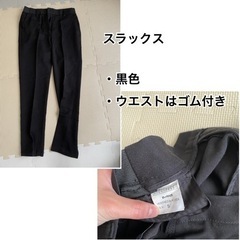 レディース古着9点の画像