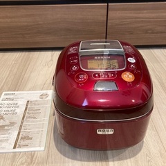 東芝TOSHIBA真空圧力IH保温釜