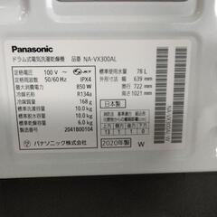 【愛品館江戸川店】パナソニック　10.0kgドラム式洗濯乾燥機　2020年製　お問い合わせID：142‐030145-007の画像