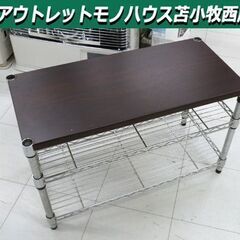 メタルラック 3段 天板付き スチールラック  幅74x奥行34...