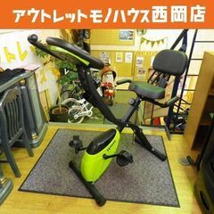 ハイガー エクササイズバイク HG-QB-J917B 静音 小型 フィットネスバイク HAIGE メーター付き（カロリー 心拍数 距離 速度）健康器具 札幌市 西岡店