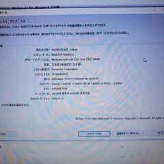 Let's note CF-NX3 Core i5 4300U メモリ8G SSD380GBの画像