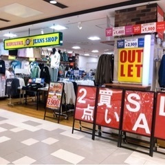 ジーンズショップmarukawaキテラタウン調布店です⭐️