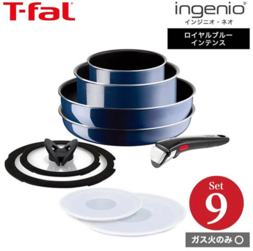 T-faL 鍋9点セット