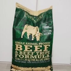 グリーンビーフトライプ　11.34㎏　犬　フード
