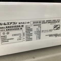 【DAIKIN】壁掛けエアコンのご紹介です！