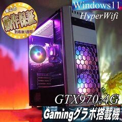 ♪Aurora♪高FPS ゲーミングPC】フォートナイト/Apex◎現品